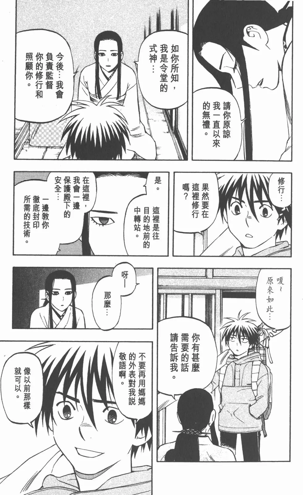 第115页