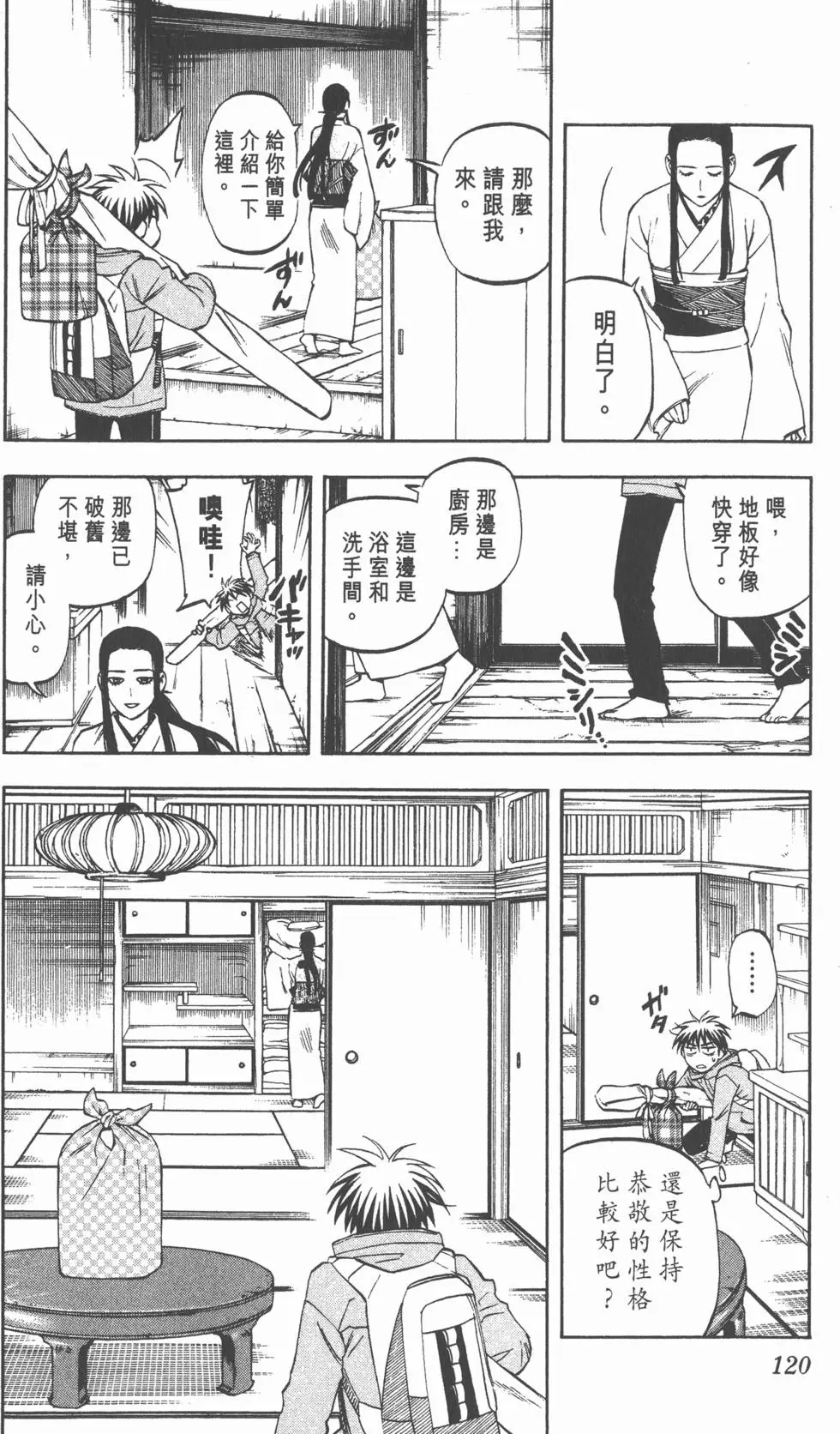 第116页