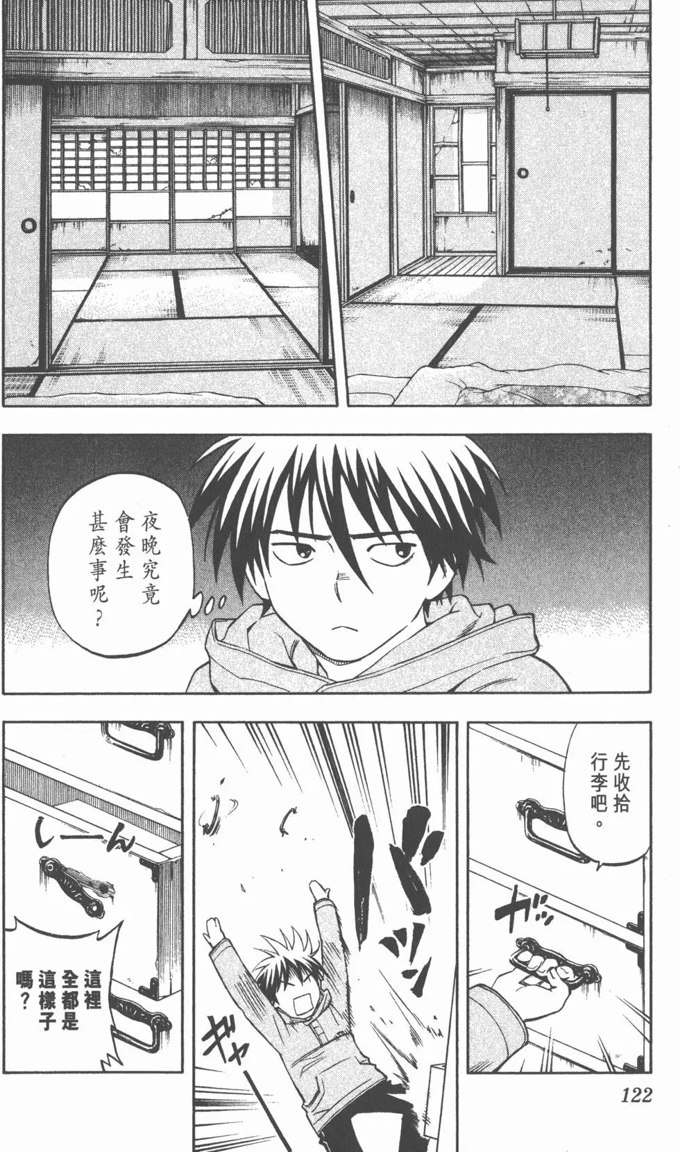 第118页