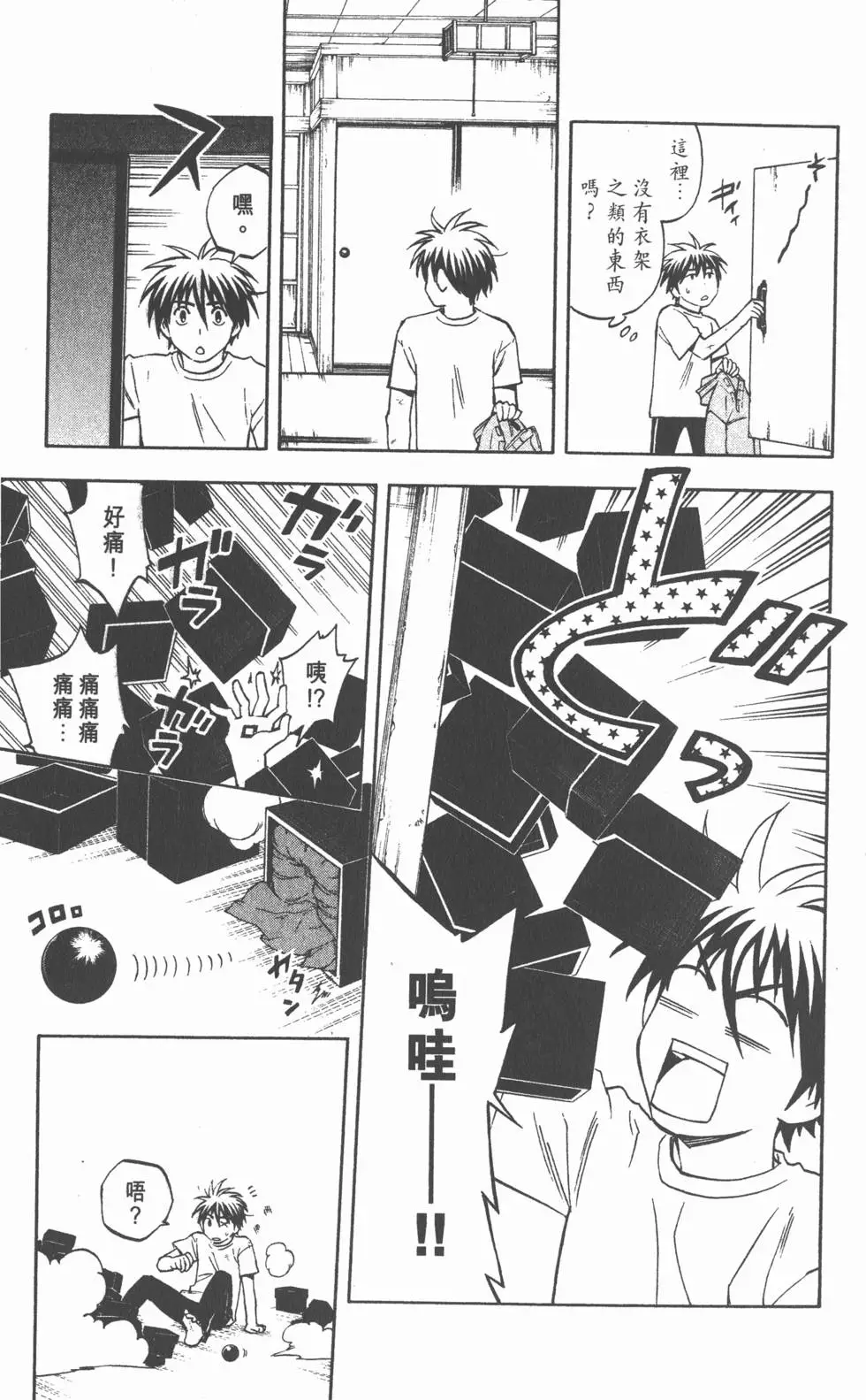 第119页