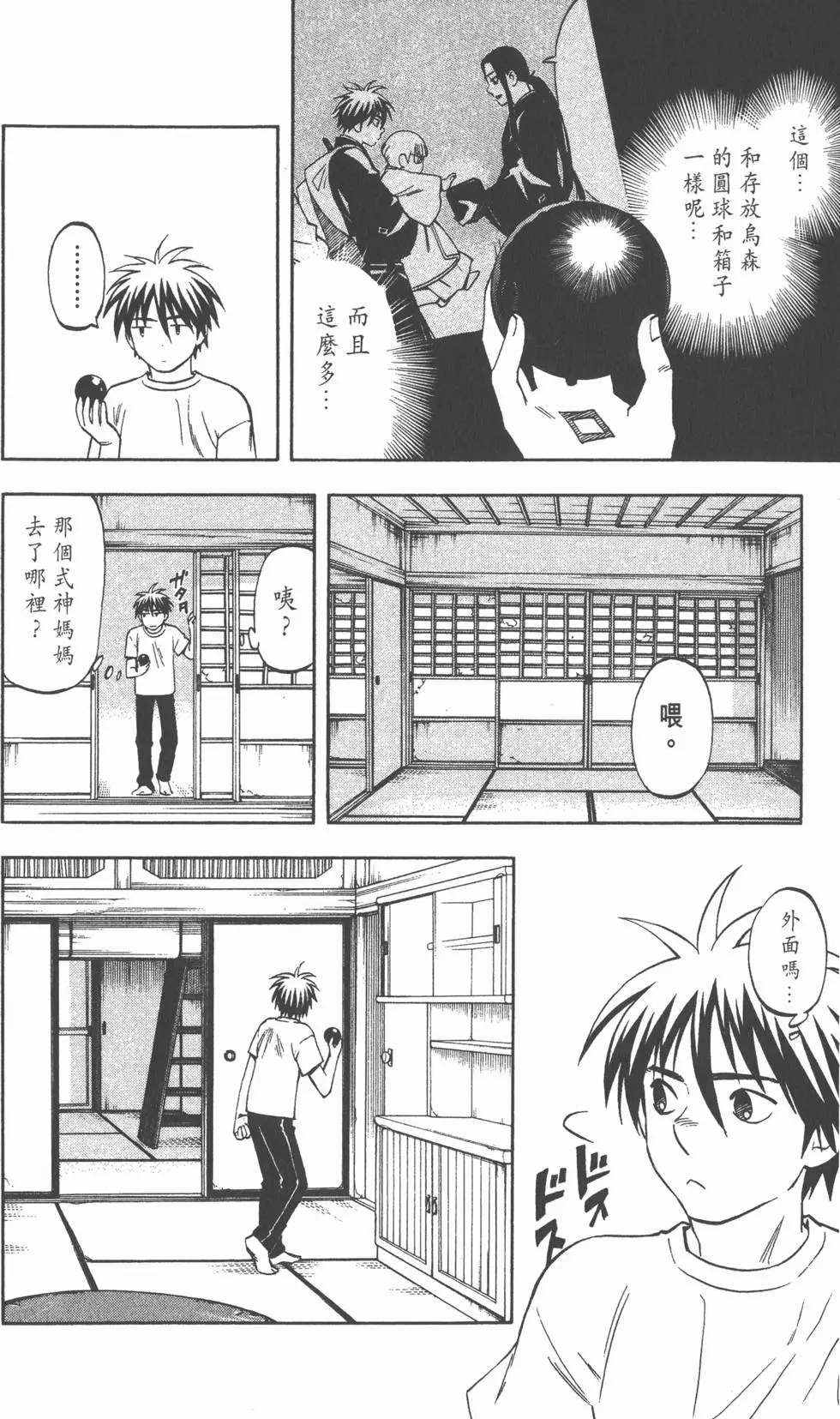 第120页