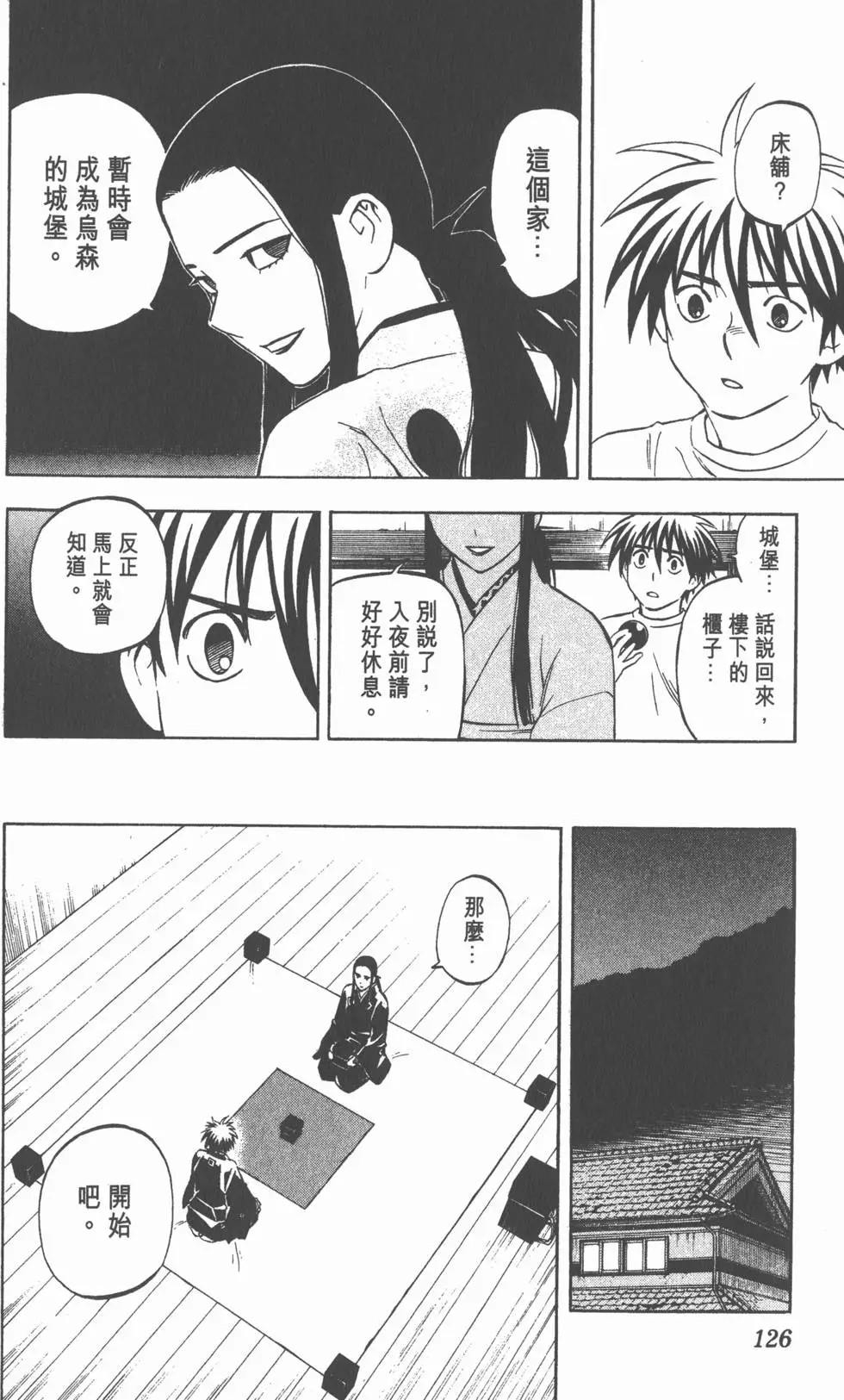 第122页