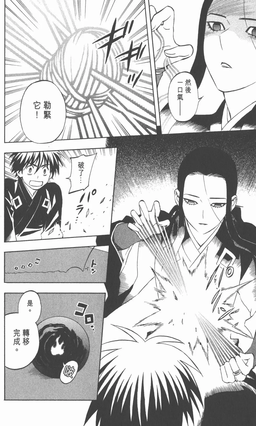 第124页