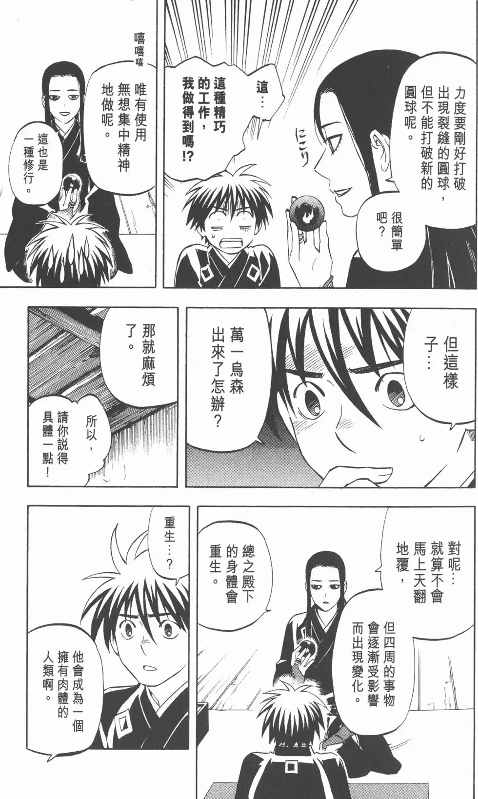第125页