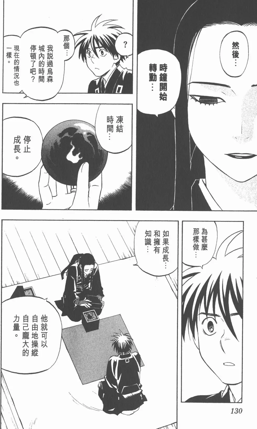 第126页