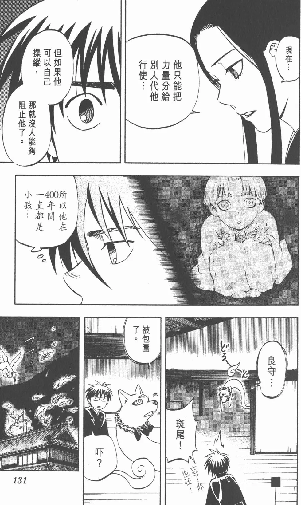 第127页