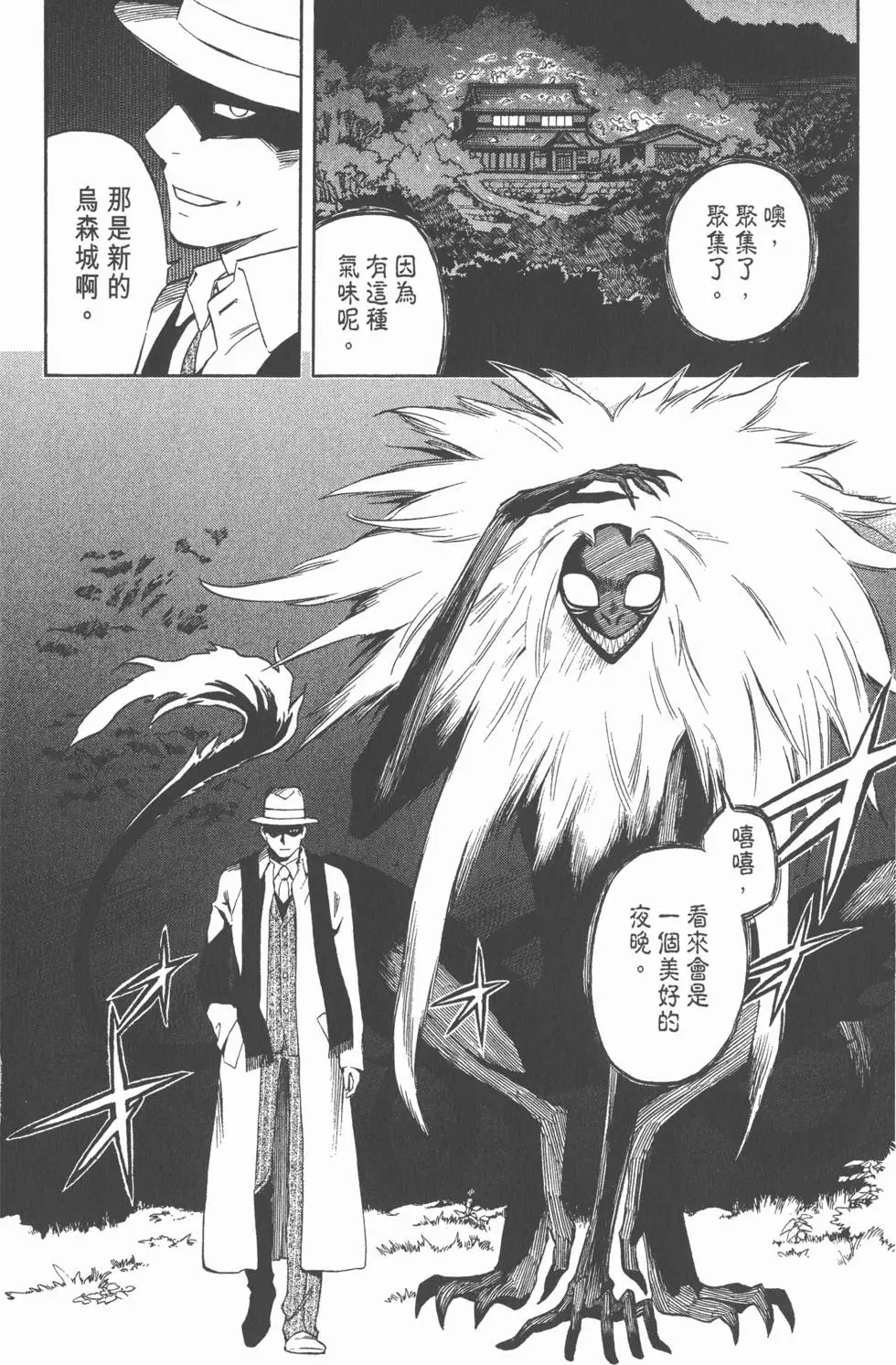 第128页