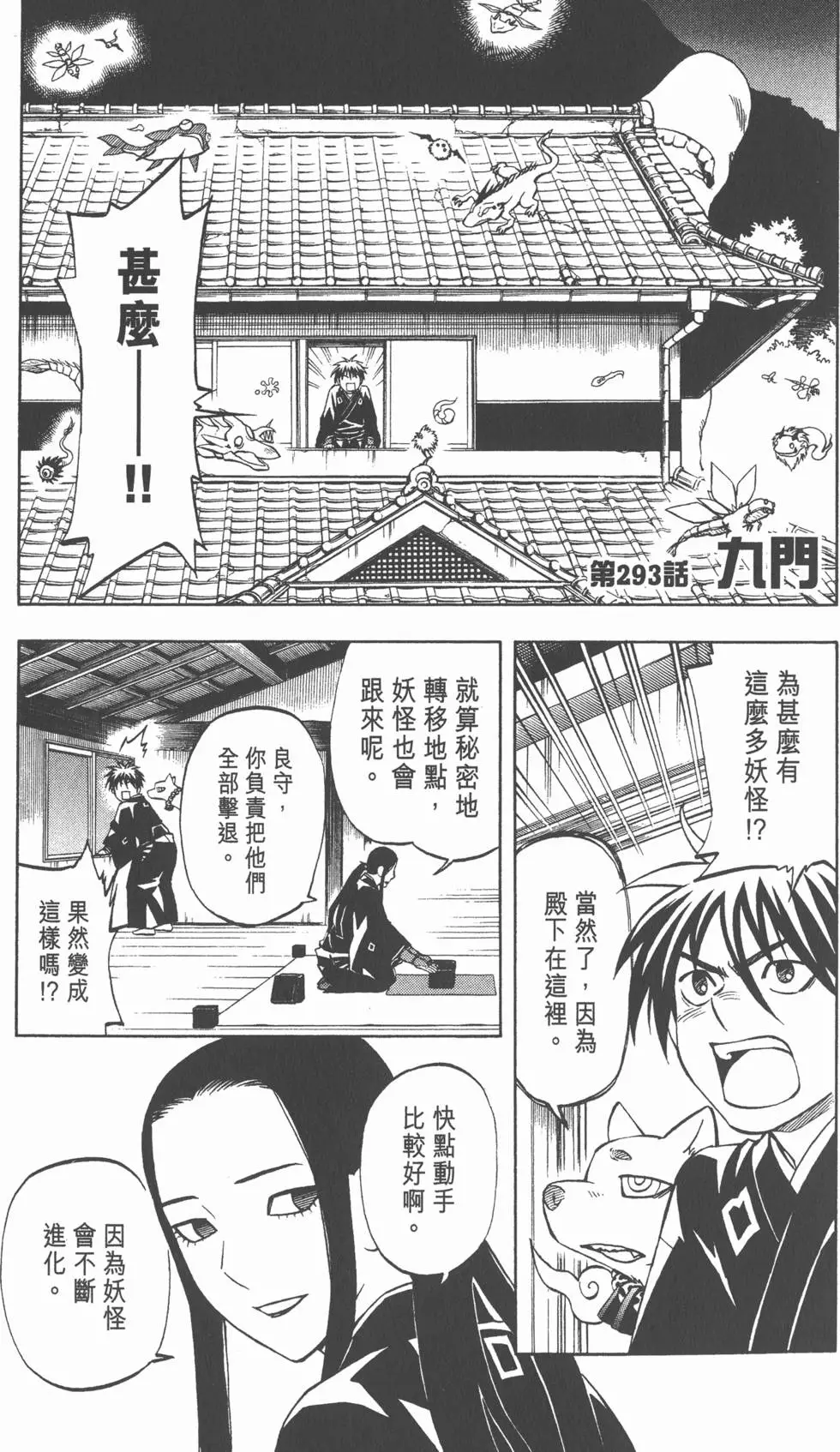 第129页