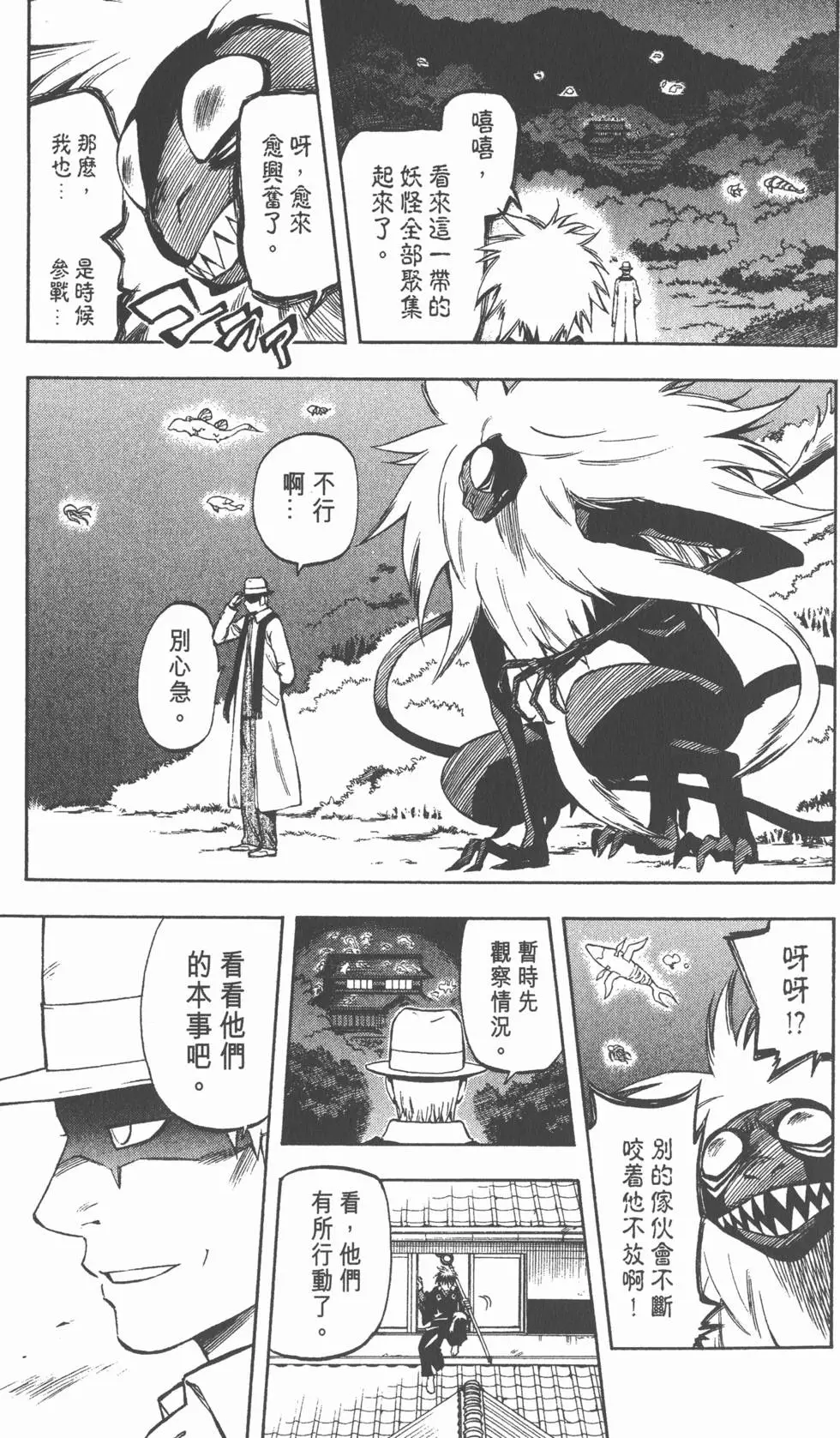 第131页