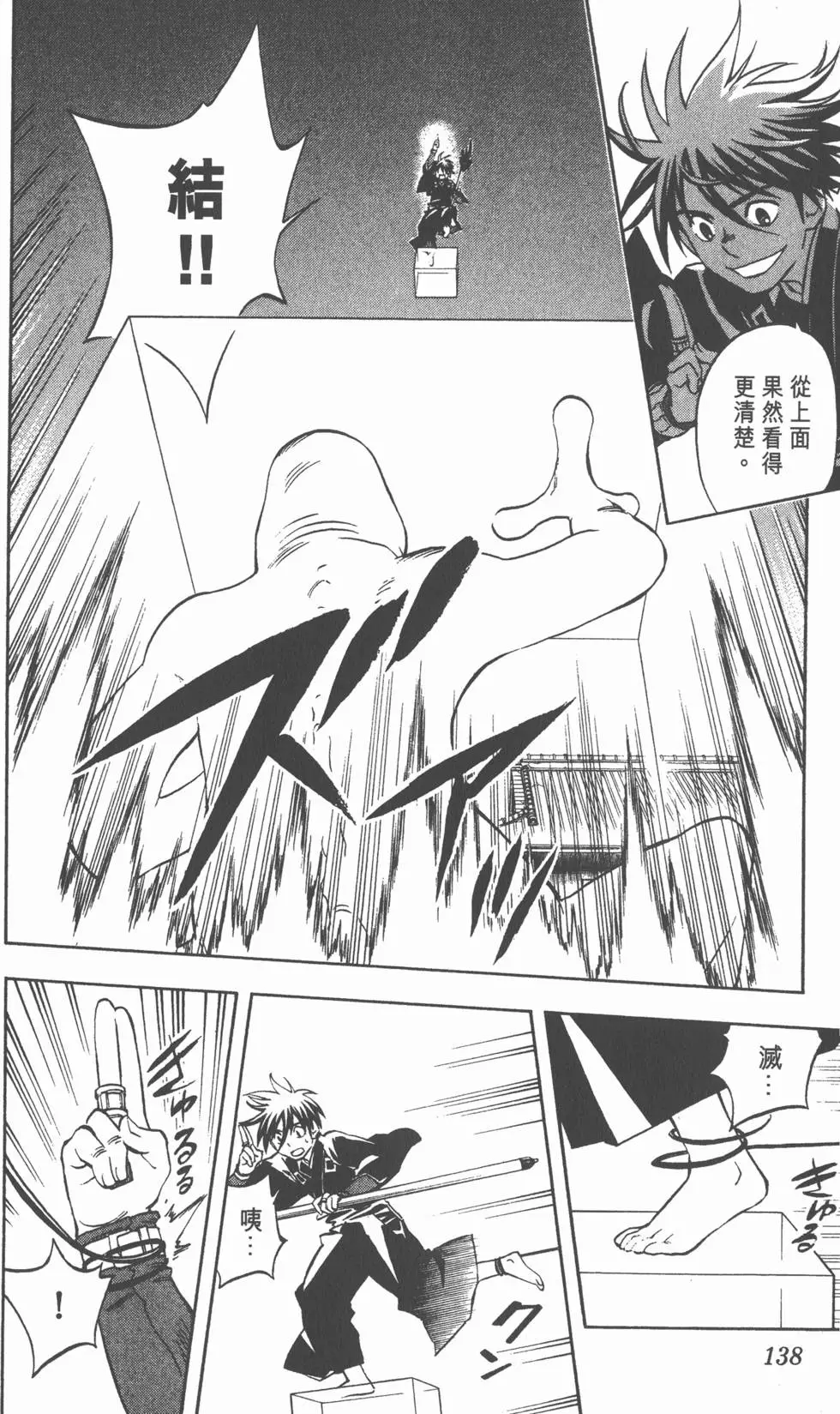 第134页