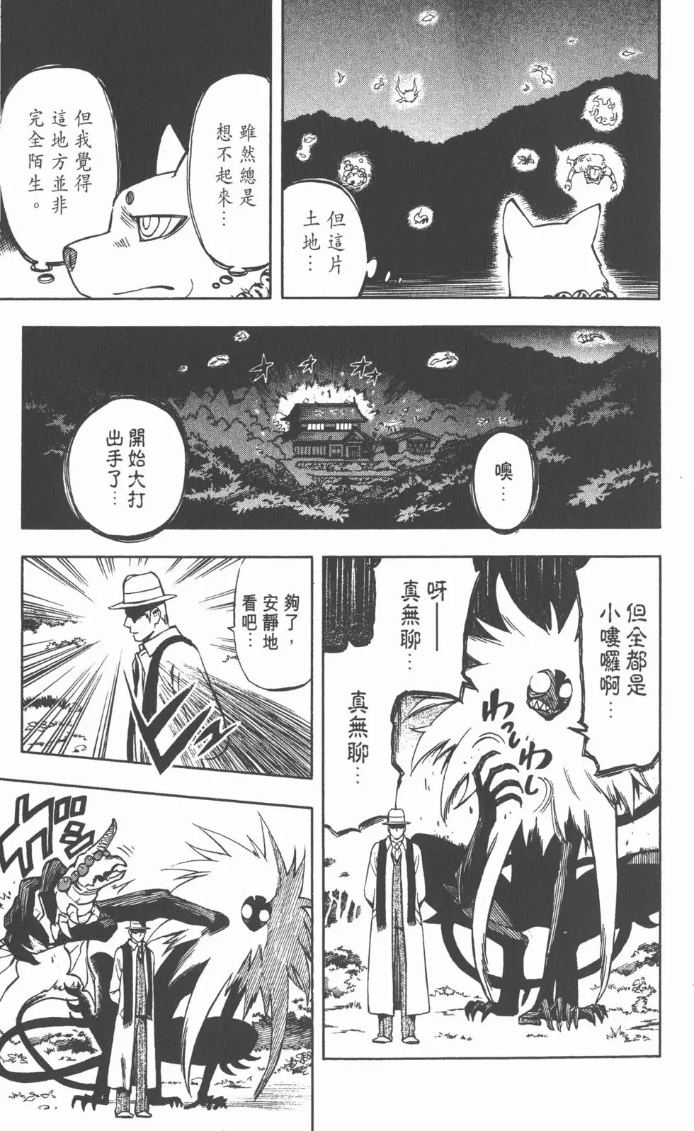 第139页