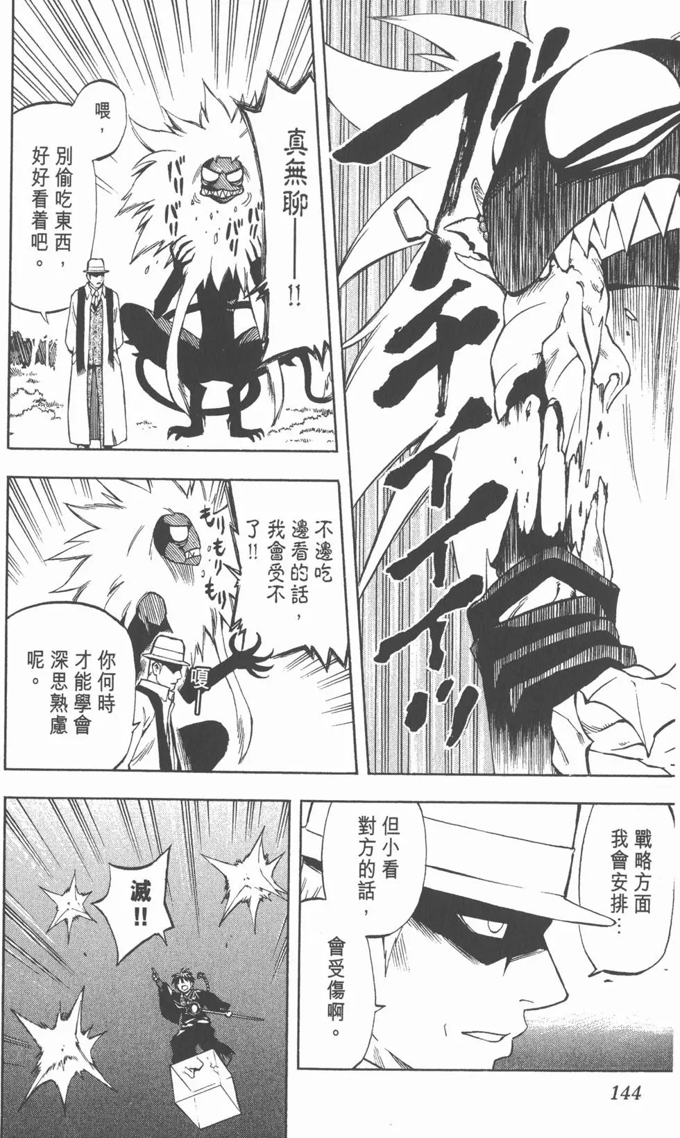 第140页