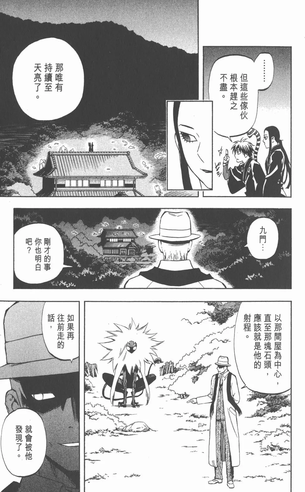 第145页