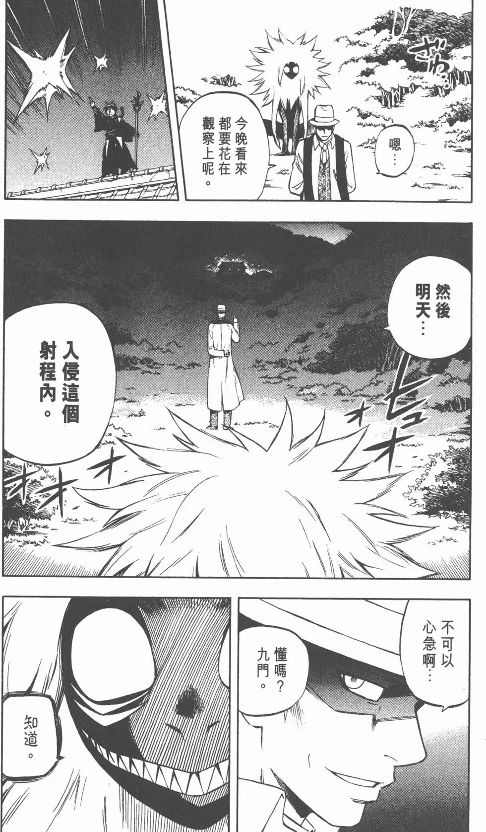 第146页