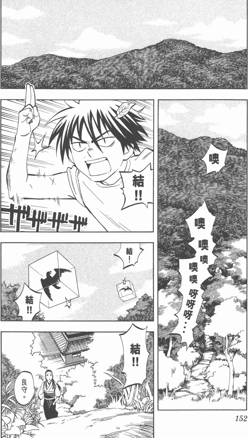 第148页