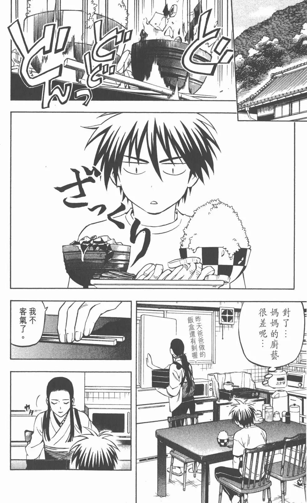 第150页
