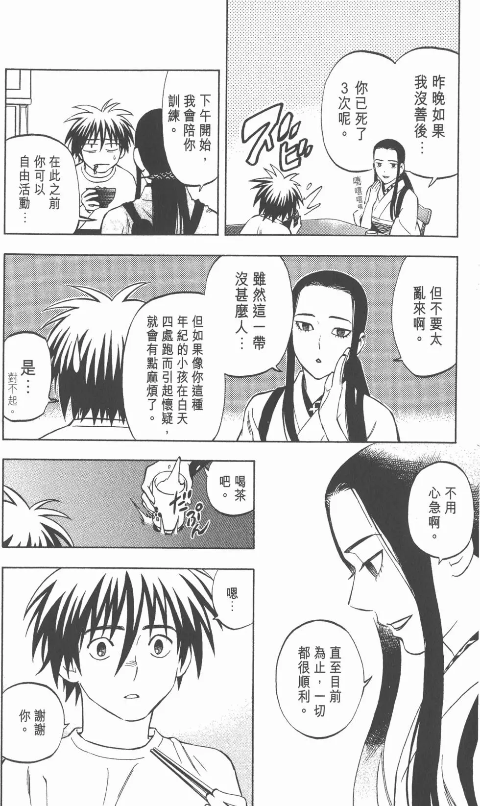 第152页