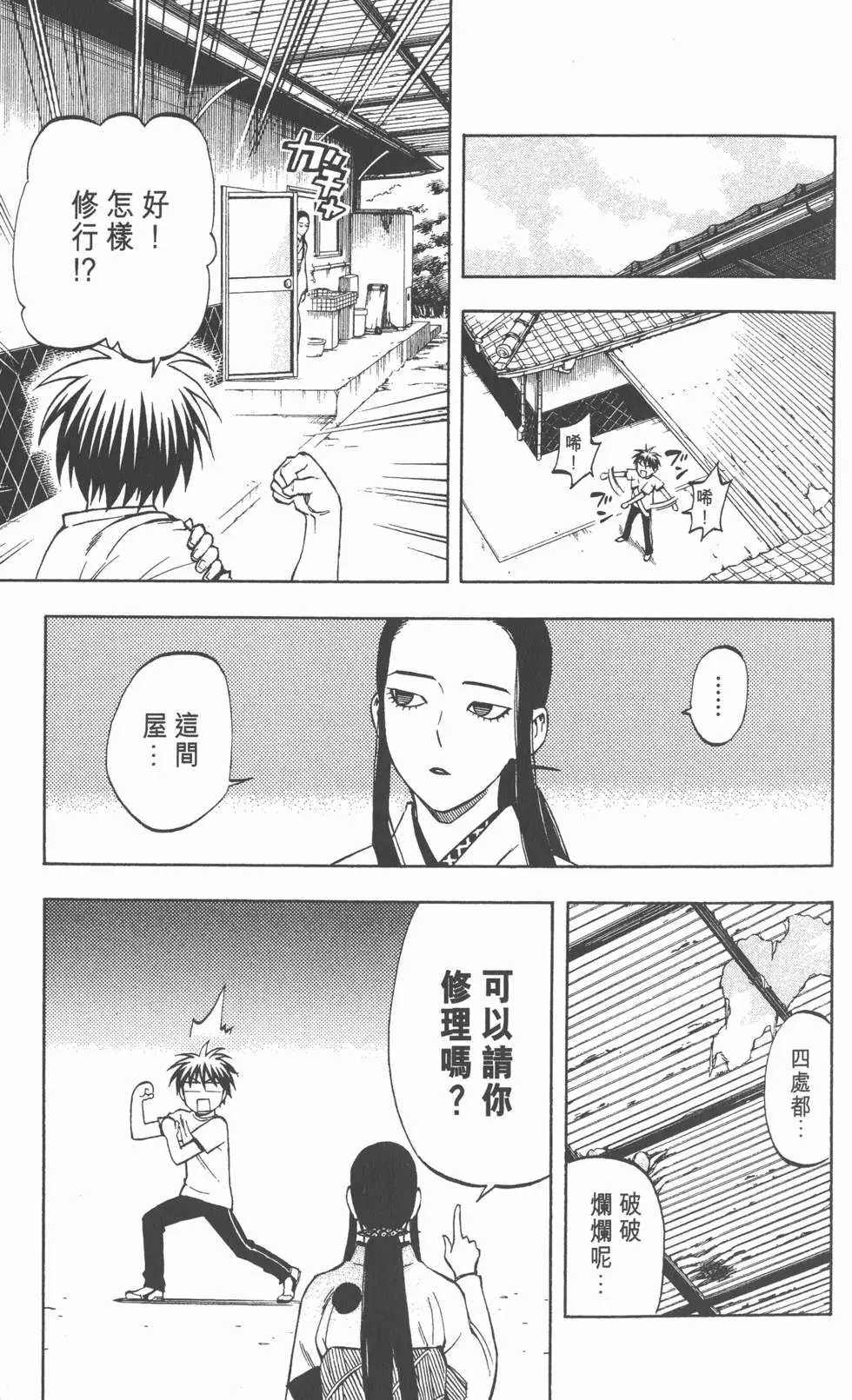 第153页