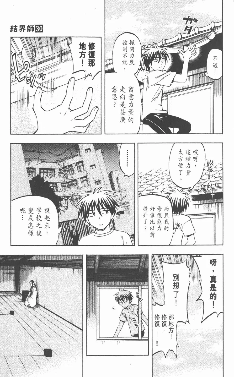 第155页