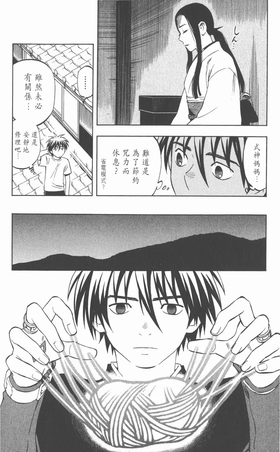 第156页