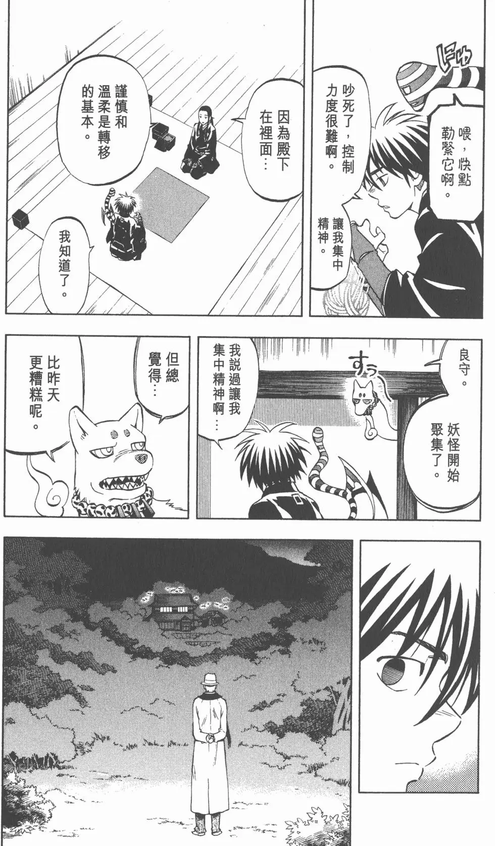 第157页