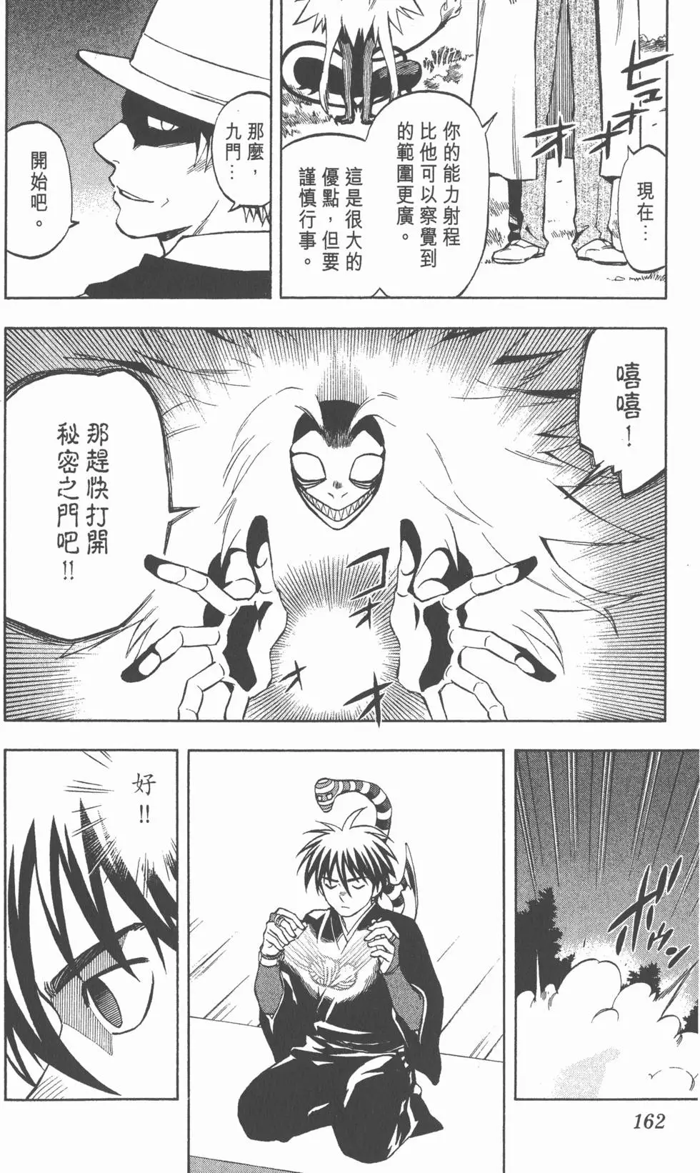 第158页