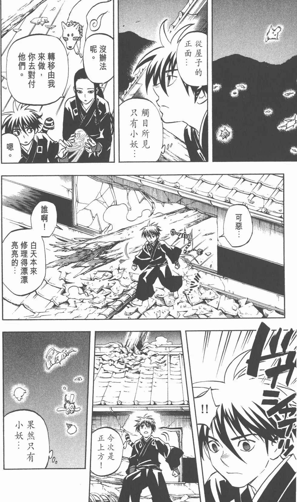 第160页