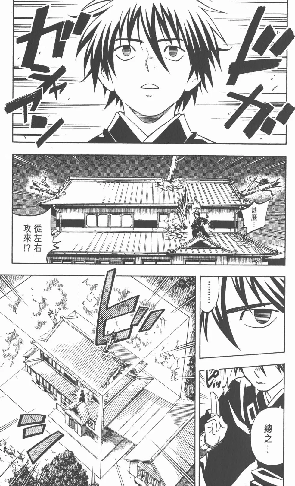 第161页