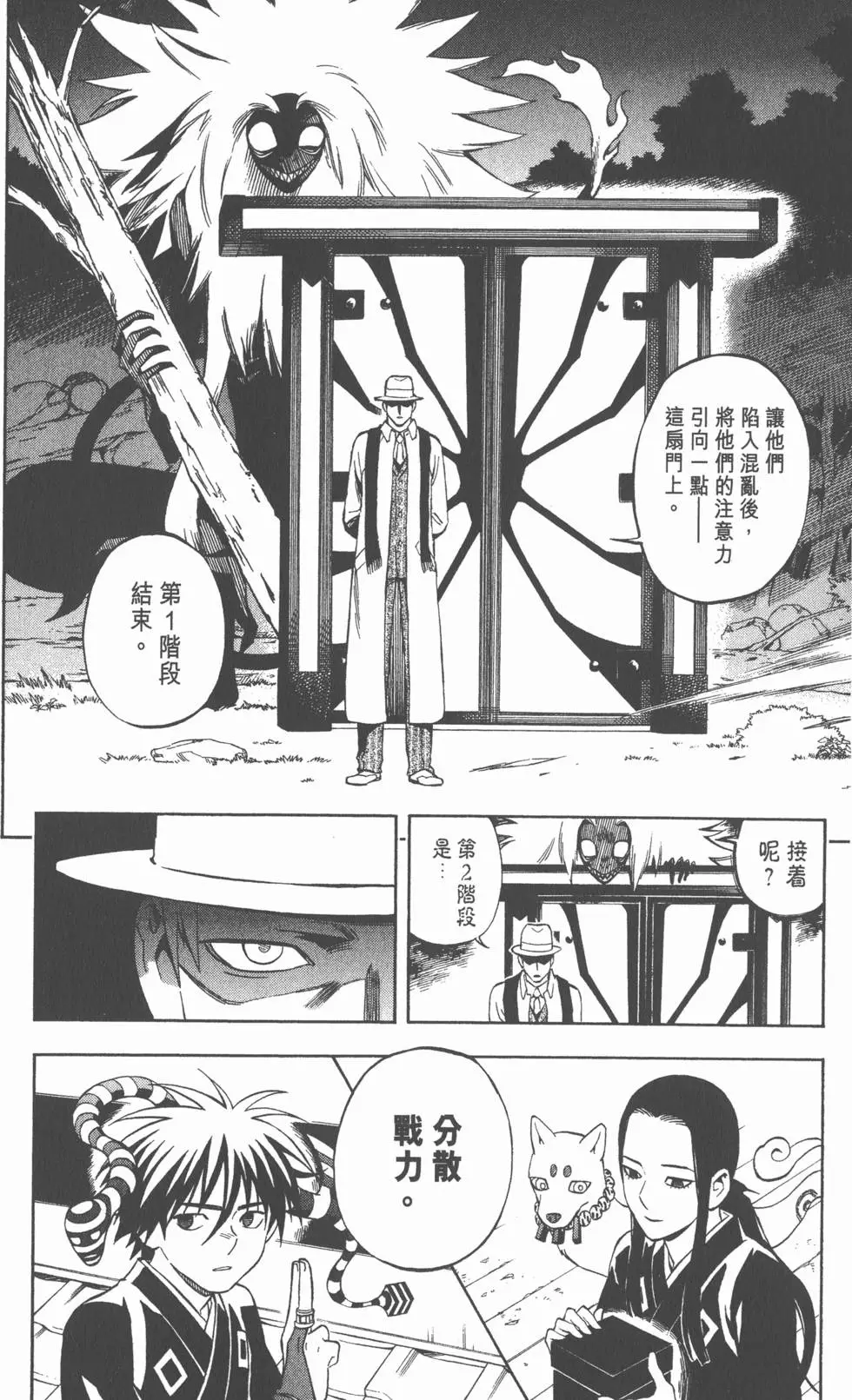 第164页