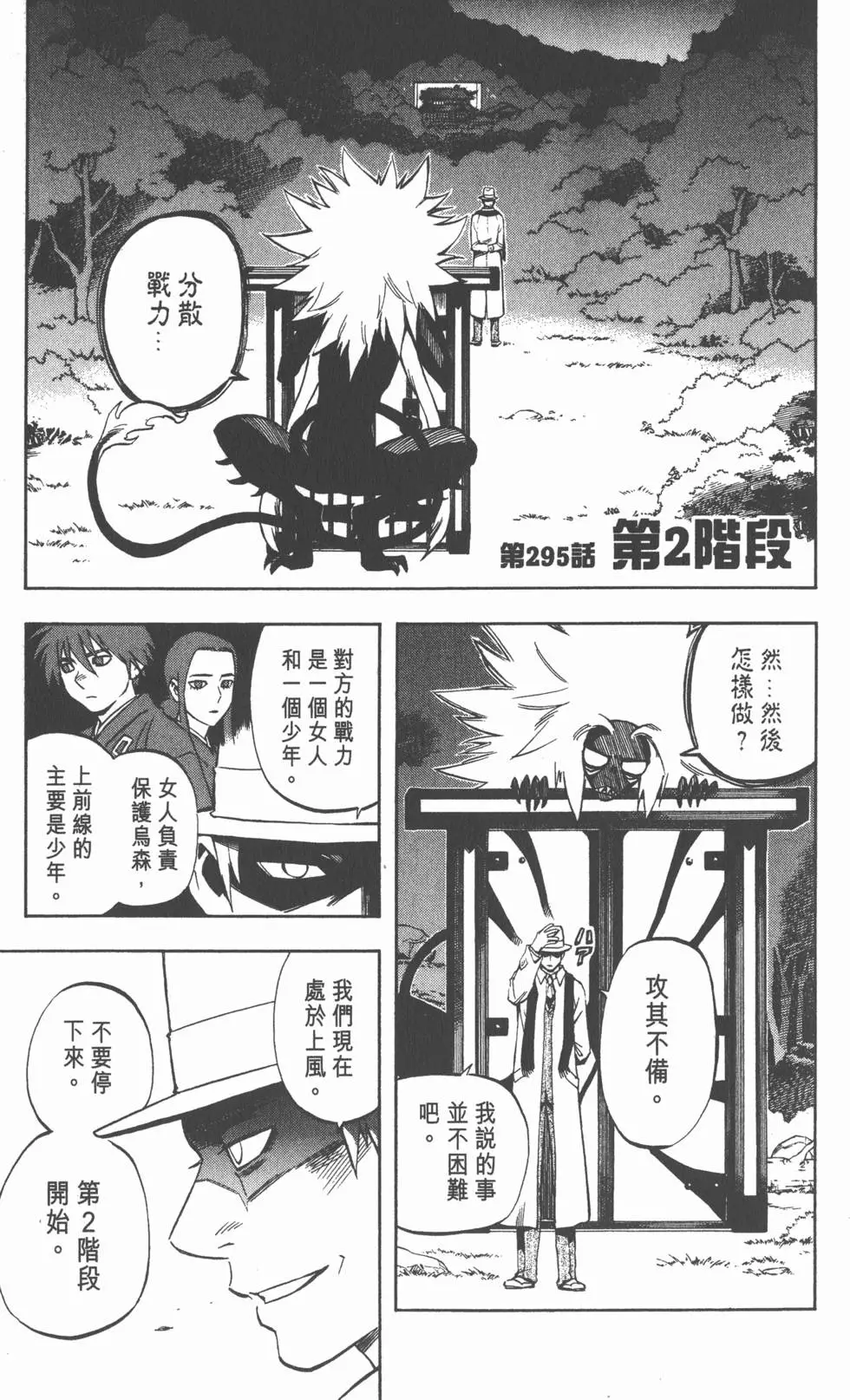 第165页