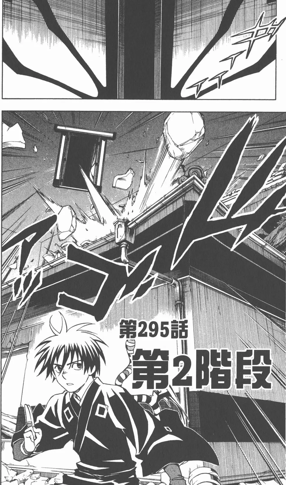 第166页