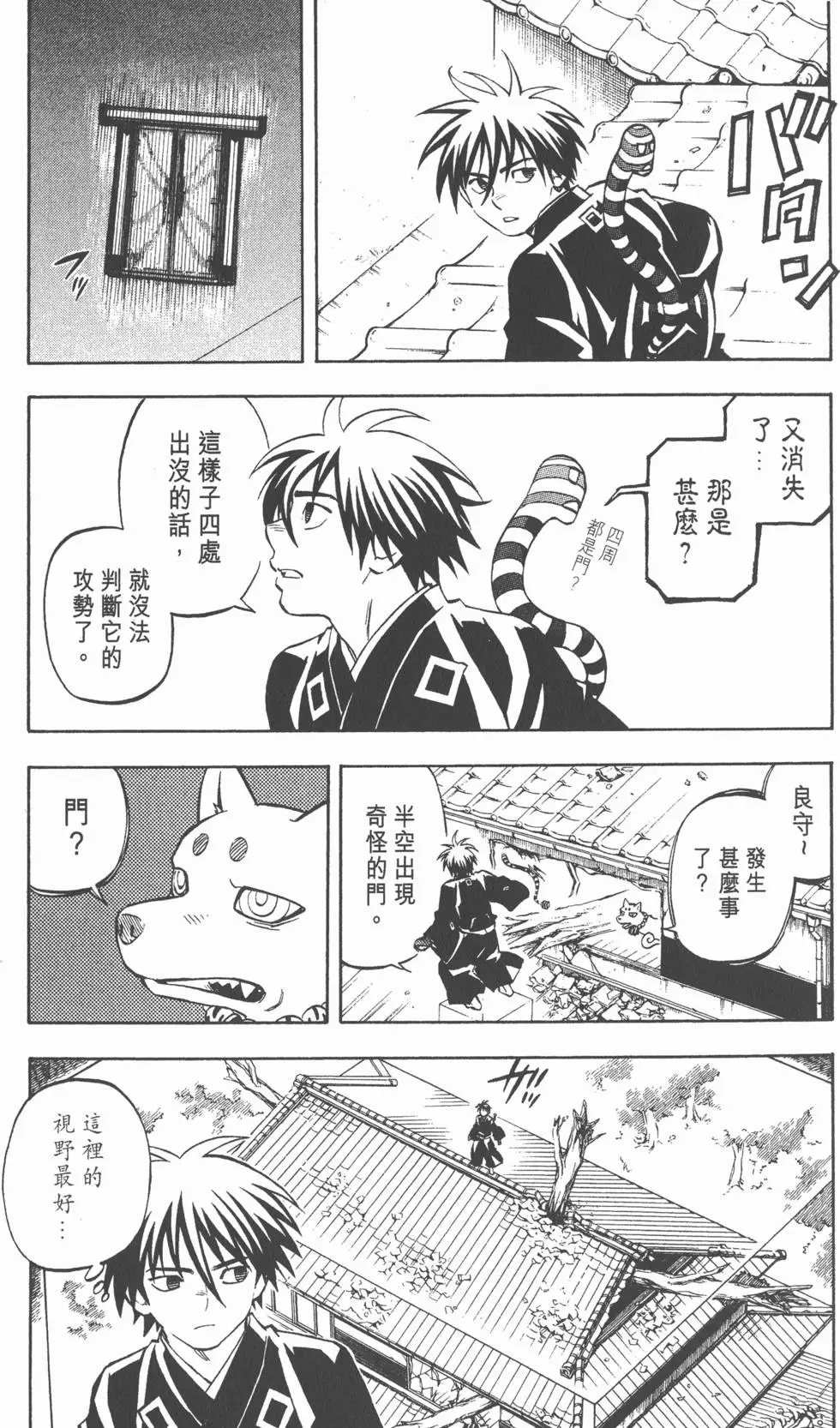第167页