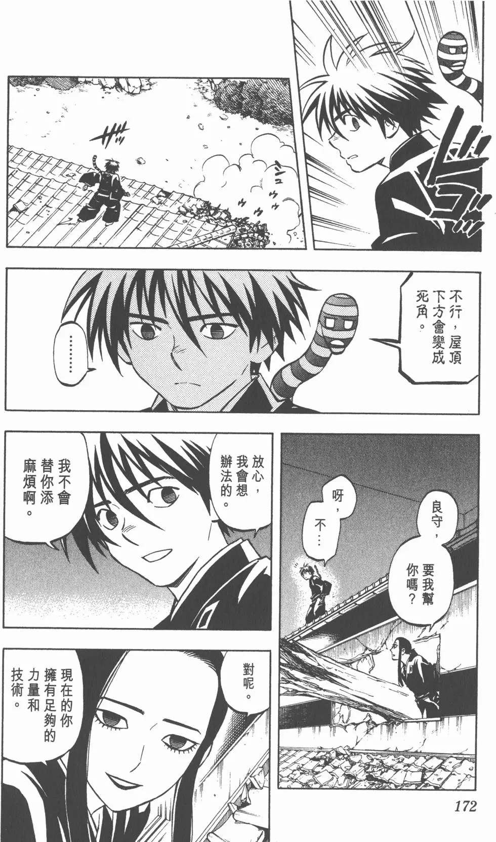 第168页