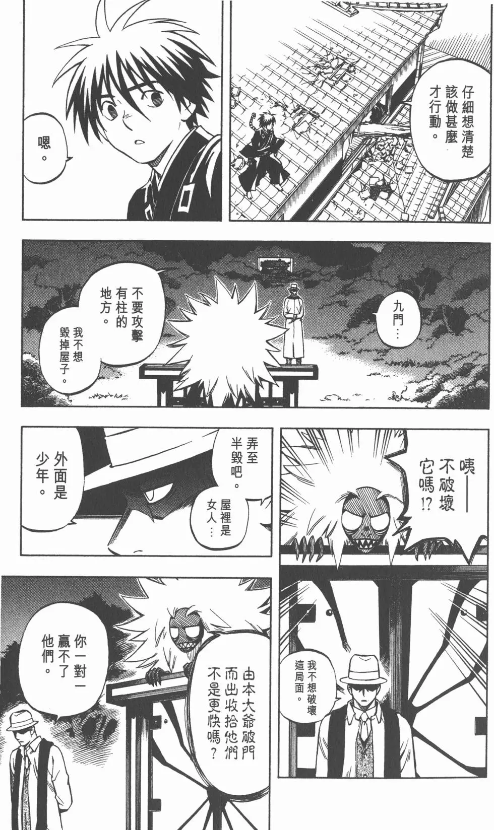 第169页