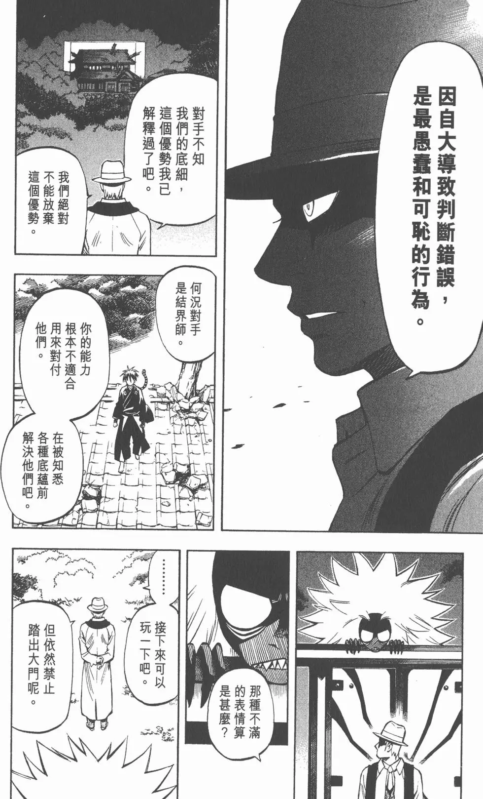第170页