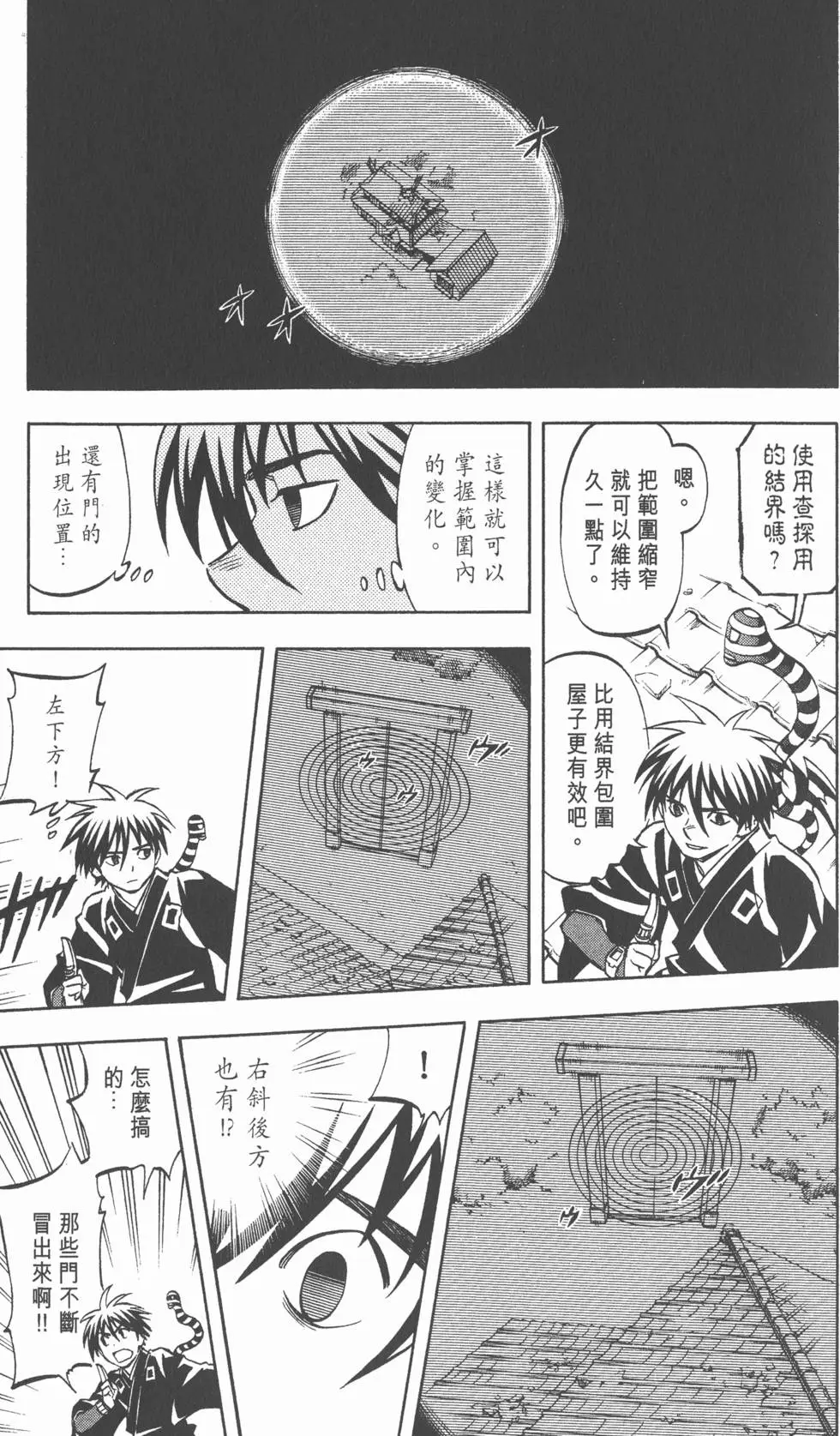 第171页