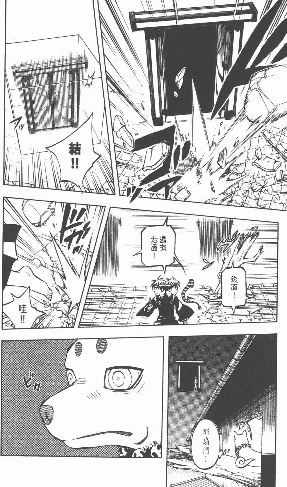 第172页