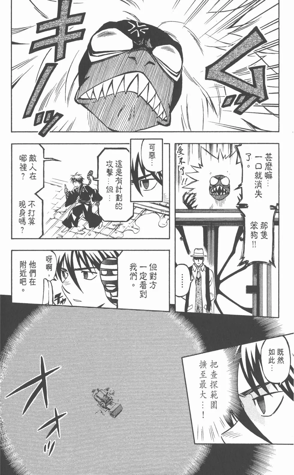 第174页