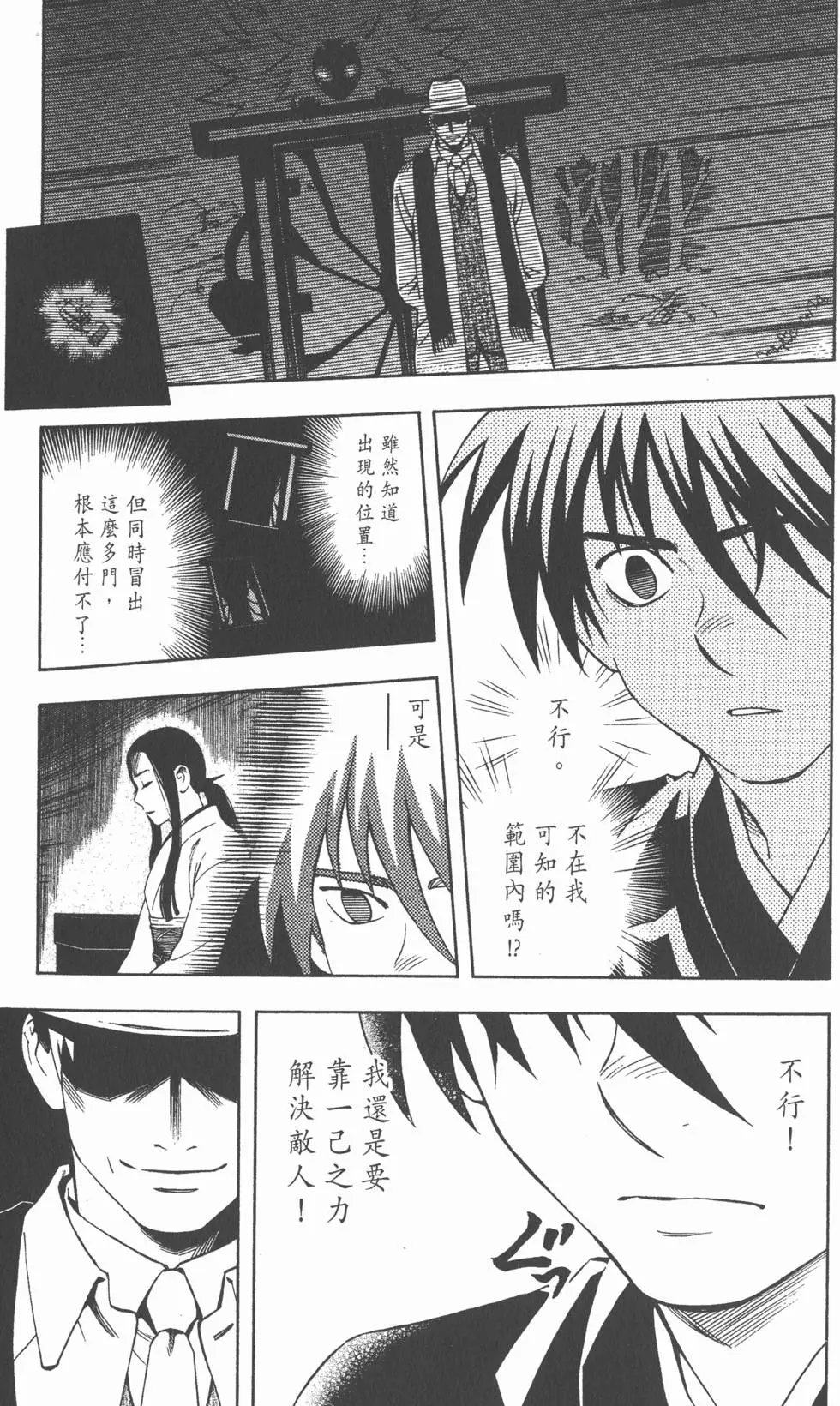 第175页