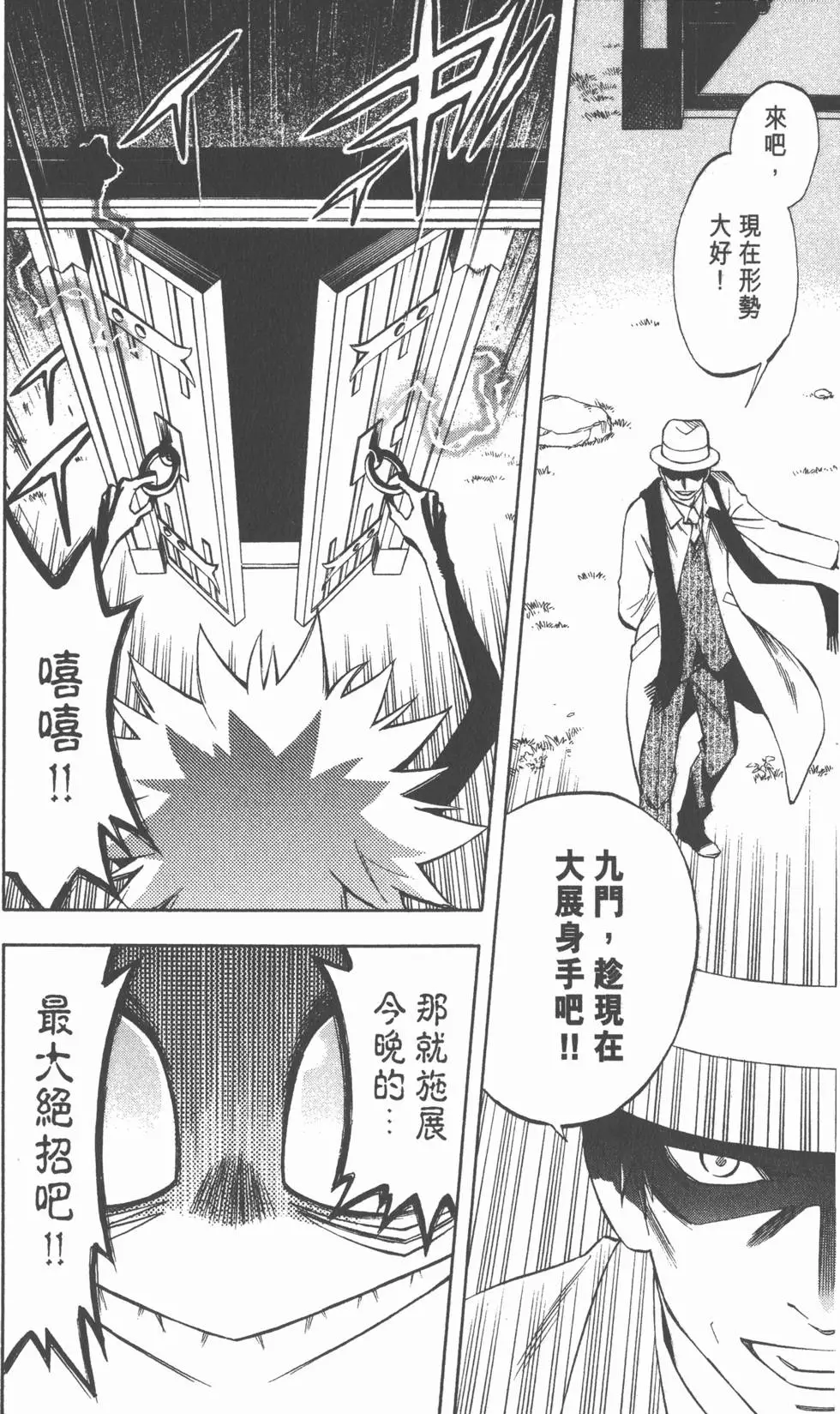 第176页