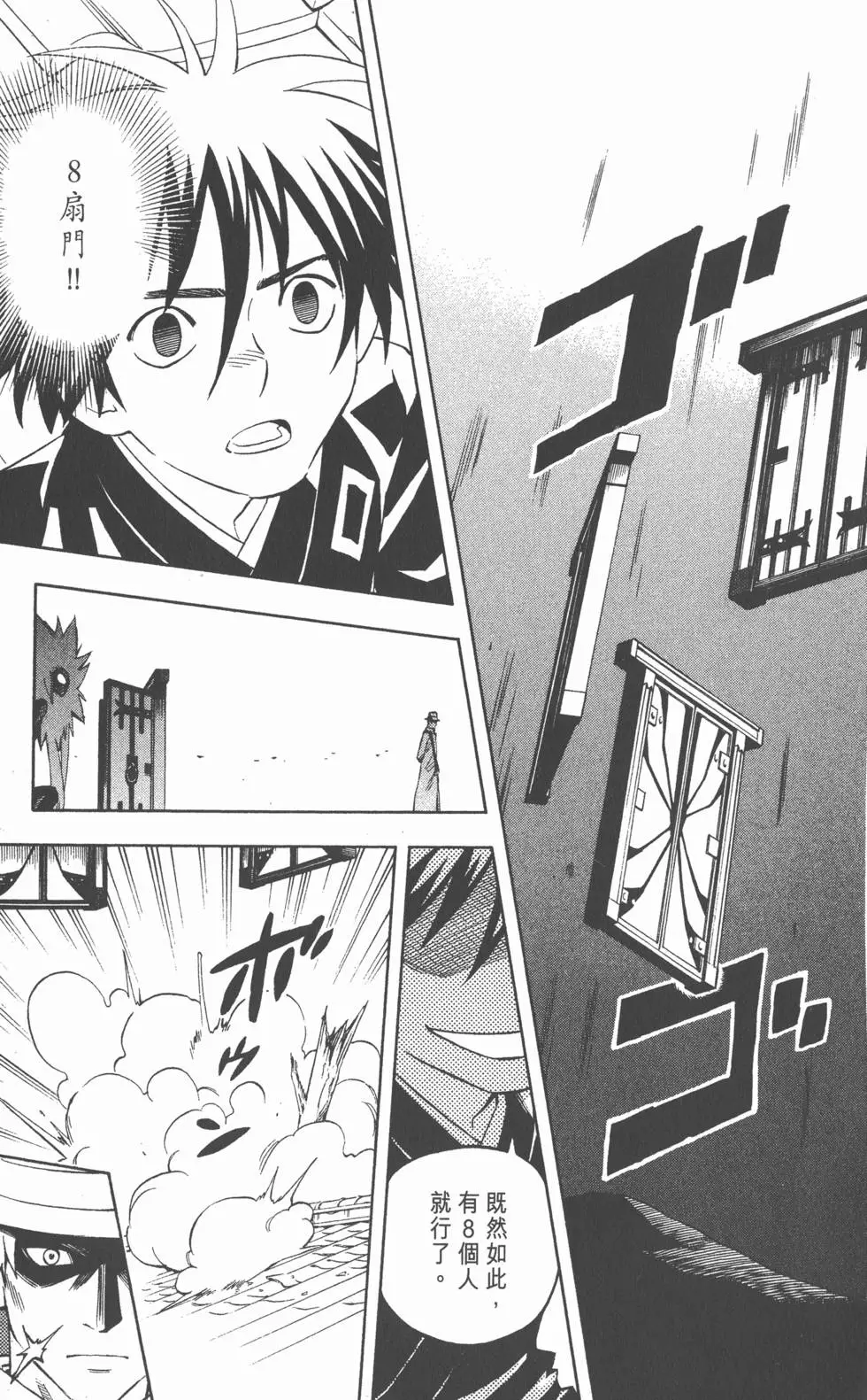 第179页
