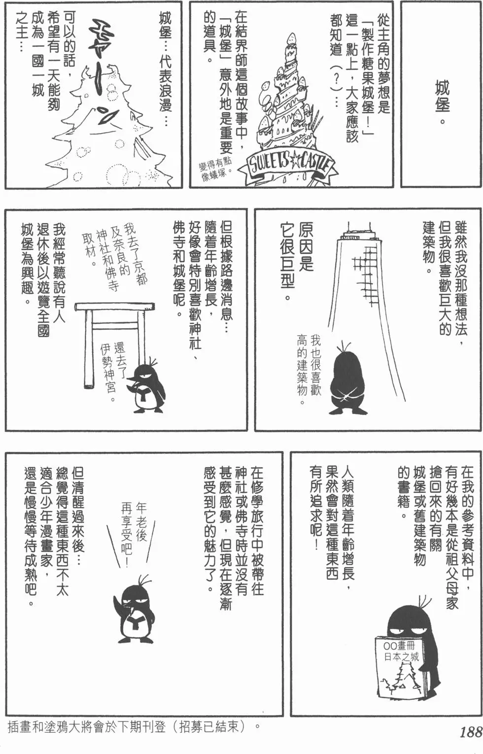 第184页