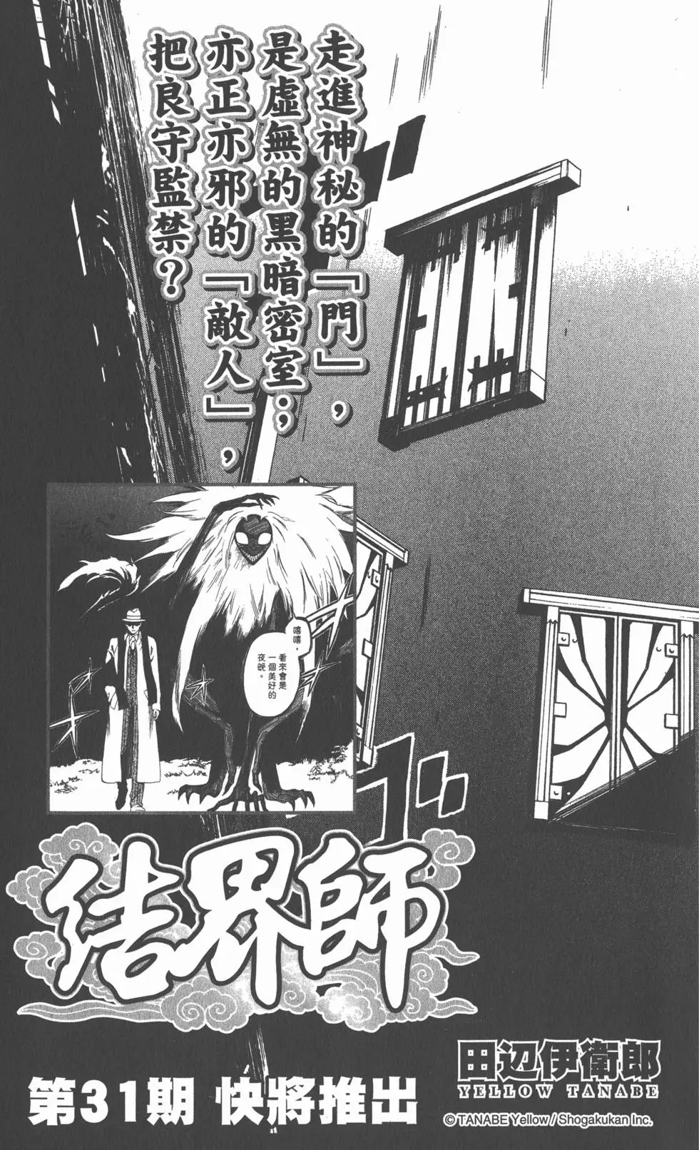 第187页