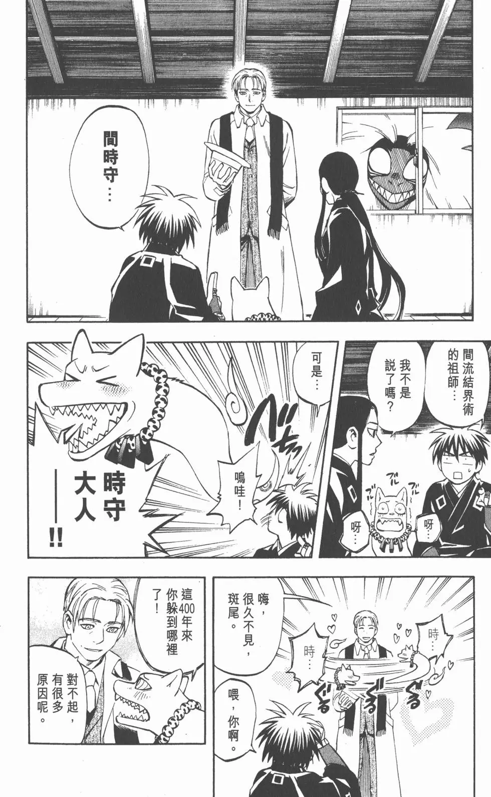 第20页