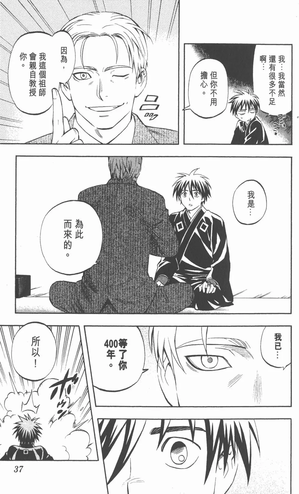 第33页