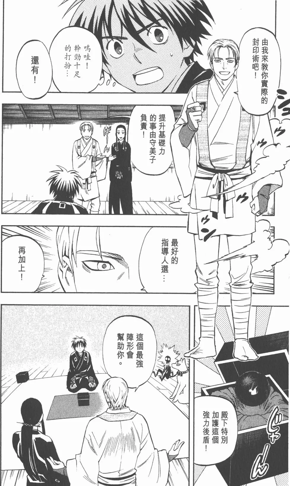 第34页