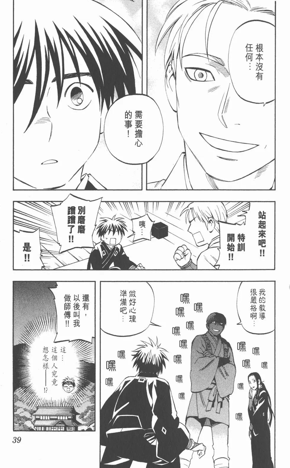 第35页