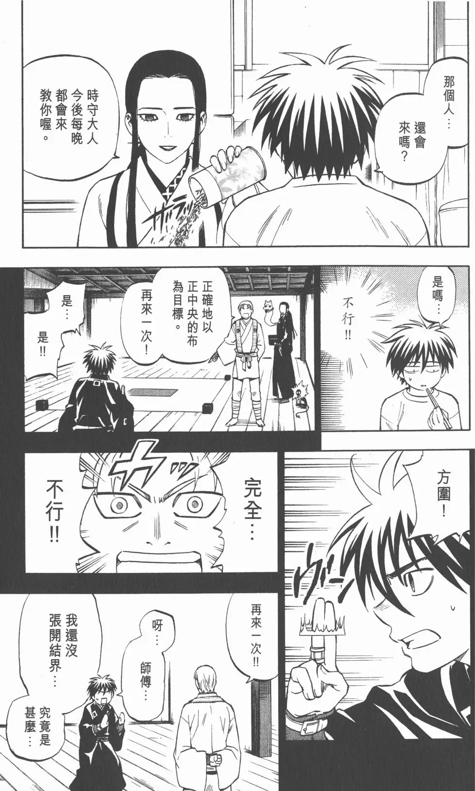第39页