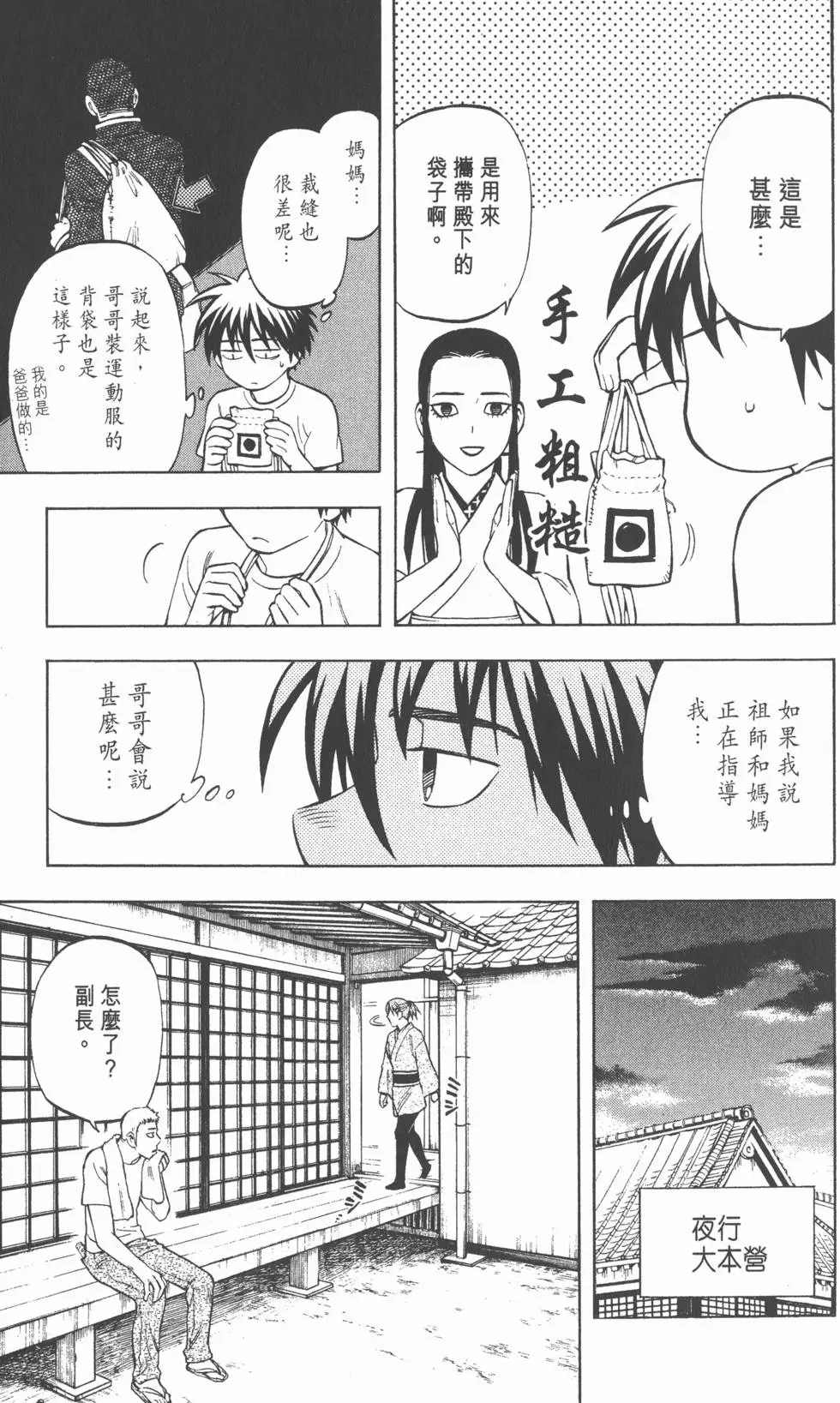 第45页