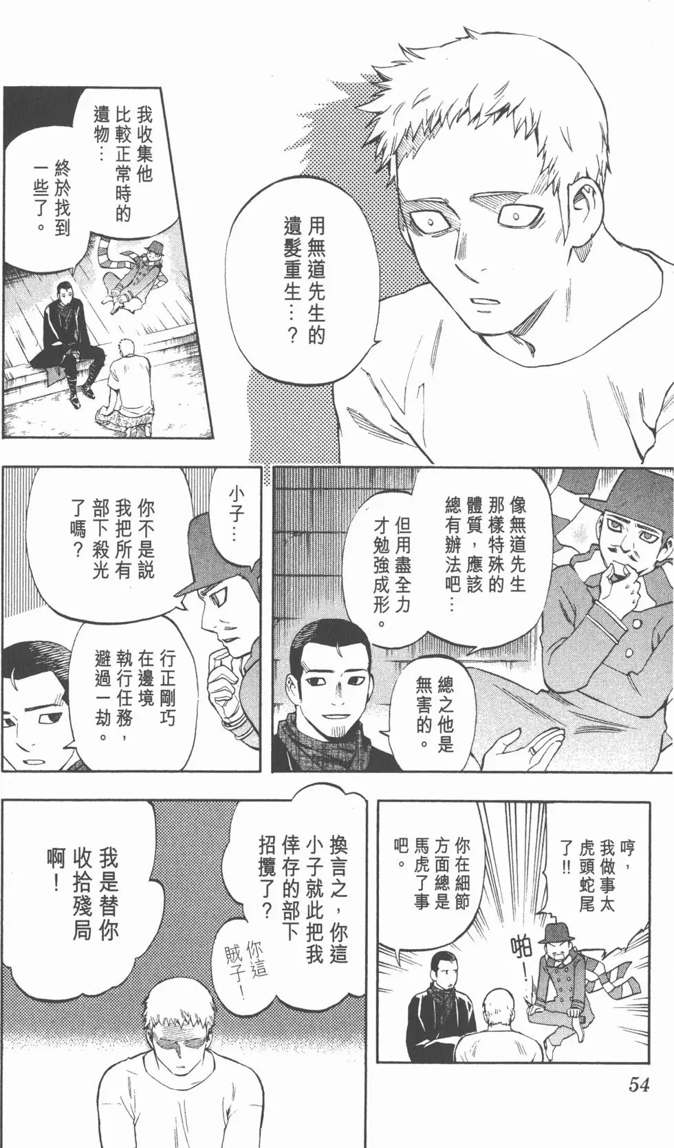 第50页